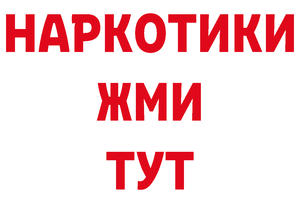 Бутират оксана как зайти площадка МЕГА Михайловск